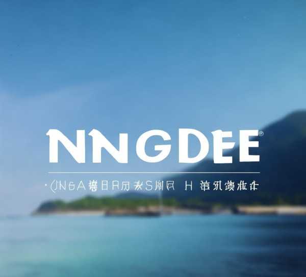 宁德首页优化升级，优化用户体验，塑造企业品牌新形象,福建宁德首页优化，提升用户体验，助力企业品牌形象,网站优化,搜索引擎优化,第1张