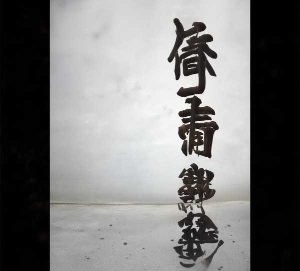 探索文一言心，揭秘生成表格的神奇奥秘